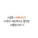 산토리니아