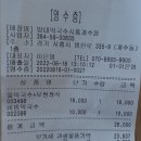 방태막국수시흥계수점
