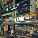 램플러스부평점 이미지