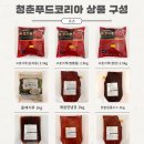 청춘순대국 이미지