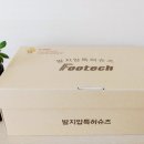 풋테크 이미지