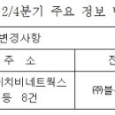 (유)릴리에뜨 이미지