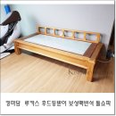 흙침대넷