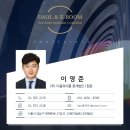 도봉로3길-8 이미지