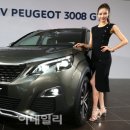 3008 이미지