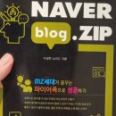 세상에서 가장 쉬운 블로그 글쓰기 이미지