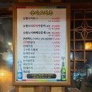 광진 능동로35길 | 서울 광진구 군자역 맛집 군자 오리고기 군자오리촌 오리주물럭 솔직후기 회식 추천