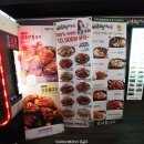 치킨마루 이미지