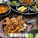 홍은이식당