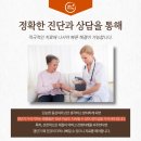 경희이매한의원 이미지