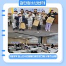 검단청소년센터(2) 이미지