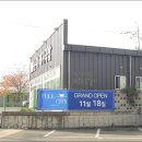 남천사거리(3) 이미지