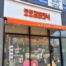 도토리피크닉 이미지