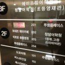 이로운 동물병원 이미지