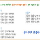 개똥이네 하남점 네이버블로그