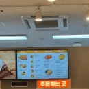 길동우동세이브존