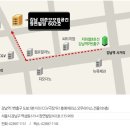 제67기 강남 미국영어연수정모 참가신청자 명단(3월 15일 토요일 오후2시) 이미지