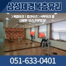삼성유리제경