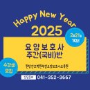 원당요양보호사교육원 네이버블로그