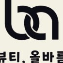 뷰티올 이미지