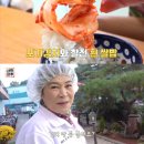 도미솔마켓 | 명장 박미희 김치 열무김치, 공장 도미솔식품 주문 방법