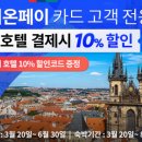 유니온호텔 이미지