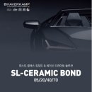 센텀셀프주유소 이미지