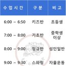 합기도금성도장 이미지