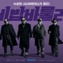 ㈜영환
