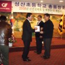 성산초교 이미지