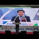 외서농협농산물산지유통센타