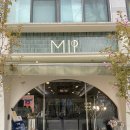 밉 | 분위기 좋은 잠실 석촌호수 송리단길 브런치 맛집 '밉 MIP'