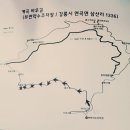 강릉 부연동 계곡 트래킹 이미지