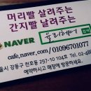 천일초교 이미지