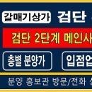 검단프라자약국 이미지