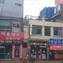 스타키보청기(진주센터) 이미지