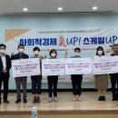 ㈜장애인협동조합환경 이미지