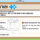 지킴약국 네이버블로그