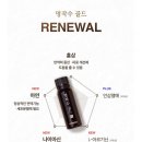 리즈커머스 | 아모레퍼시픽 새고흥점 바이탈뷰티 명작수 골드 찐후기