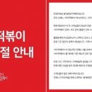 핫시즈너동대문엽기떡볶이 이미지