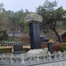 경주최씨 정충문 이미지