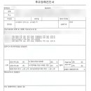 H9199 네이버블로그