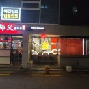 종쓰부 이미지