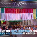 세종교역 | &lt;제주도다&gt; 제주가 살기 좋은 곳이라고? (바람.기후.태풍.영등굿)