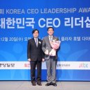 조길형 충주시장, 대한민국 CEO 리더십 대상 이미지