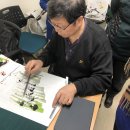 서예B반 이미지