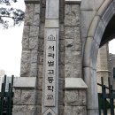 한글비근린공원 이미지