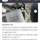 스파원 - 강남구 헌릉로571길 56-3 | 스파원