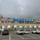 우리들횟집 이미지