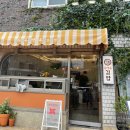 조 현자네 김밥 | 이제는 힘들어도! 지쳐도! 쓰러지지말고!